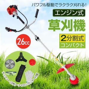 マキタ（makita） 【販売終了】マキタ 2サイクルエンジン刈払機