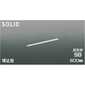 コイズミ照明 AD45411L 照明器具 LED SB埋込器具 LED（昼白色
