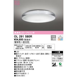 Panasonic（パナソニック） LSEWC5037LE1 天井埋込型 LED（電球色