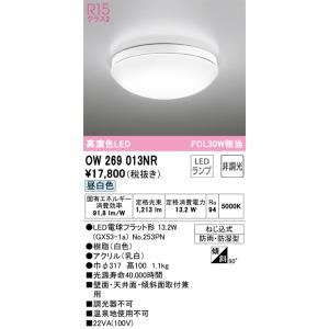 Panasonic（パナソニック） 安心のメーカー保証 NNN15430 LED 浴室灯