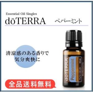 doTERRA（ドテラ） アロマタッチ 15ml : MONO MARKET - 通販 - Yahoo