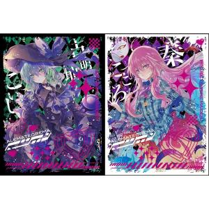 プレイマット古明地こいし第15弾 / アレマテオレマ : アキバホビー