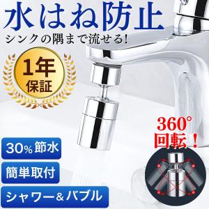 2026年2月】toto tkhg38pjのおすすめ人気ランキング - Yahoo!ショッピング