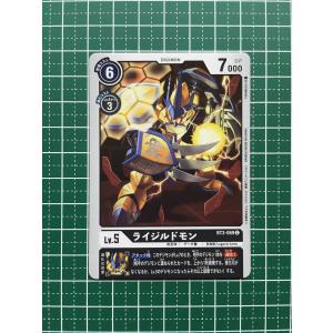 デジモン レナモン(パラレル) R EX2-019 デジモンカードゲーム