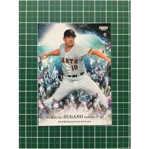 89 【2013年 大谷翔平 勝利投手と本塁打】BBM2013北海道日本ハム