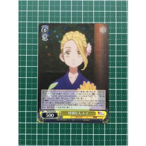 ☆ヴァイスシュヴァルツ 東京リベンジャーズ #TRV/S92-027 早く大人に