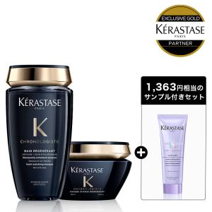 クロノロジスト 【送料無料】ケラスターゼ マスク 500ml ヘアマスク