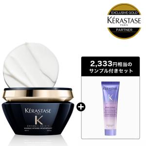 クロノロジスト 【送料無料】ケラスターゼ マスク 500ml ヘアマスク
