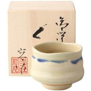 琥山窯 ぐい呑み 小野珀子作 釉裏金彩緑ぐい呑 item no.2f471