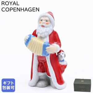 ROYAL COPENHAGEN（ロイヤルコペンハーゲン） 2013年度限定 フィギュア