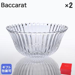 バカラ（Baccarat） エッグスタンド ペア アルクール 2814005 : Alevel