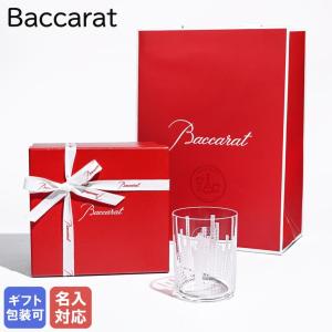 バカラ（Baccarat） 箸置き ペア BAMBOU CHOPSTICKS HOLDER バンブー