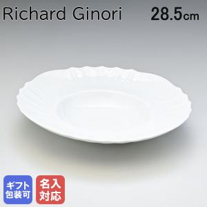 Richard Ginori（リチャードジノリ） 並行輸入品 ジノリ1735 ベッキオ