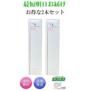 ロート製薬 ダーマセプトRX AZAセラム 15g アゼライン酸クリーム