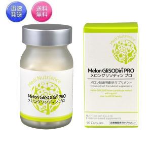 プロアルギナインプラス シトラスベリー 60包 箱は折り畳んで発送