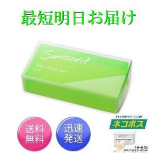 IPS コスメティックス コンディショニングバー 洗顔石鹸 120g P.P.3 箱