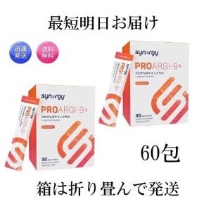 シナジー ビオームDT 植物繊維含有食品 新パッケージ : 千美堂