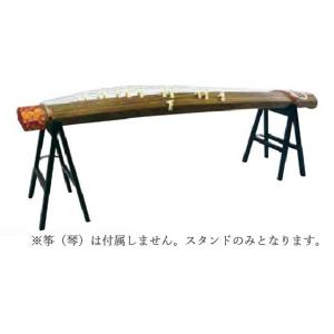 全音 筝演奏台 (琴演奏台） 中板式立奏台 HM型 琴スタンド NO.5084570