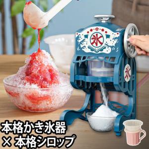 DOSHISHA（ドウシシャ） 電動わた雪かき氷器 DSHH-20 ヒーター機能 粗