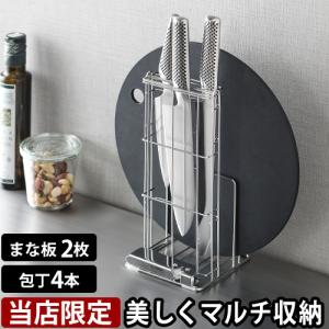 イオン ラップラクン 大型包丁差し 8本掛け 壁掛金具、スペーサー付き