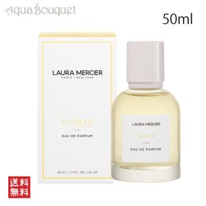 LAURA MERCIER（ローラ メルシエ） ローラ メルシエ オードパルファム