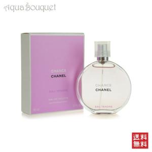 CHANEL（シャネル） チャンス オータンドゥル オードトワレ 150ml 香水