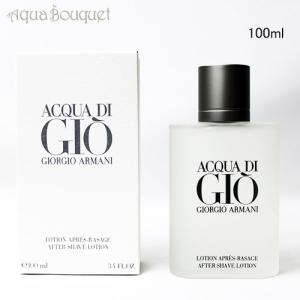 GIORGIO ARMANI ジョルジオ アルマーニ シィ オードパルファム