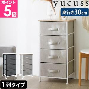 イケア（IKEA） IKEA - - GURSKEN -グールスケン- チェスト（引き出し
