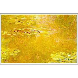 複製画 送料無料 絵画 油彩画 油絵 模写クロード・モネ「睡蓮2」F10