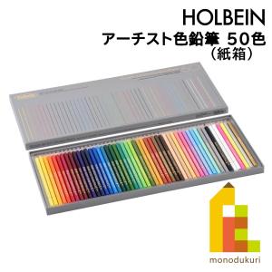 CARAN d'ACHE（カランダッシュ） パブロ色鉛筆 120色セット 日本正規品