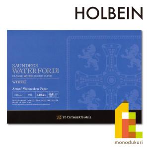 ホルベイン ウォーターフォード水彩紙 ホワイト ブロック 300g 中目