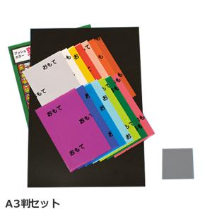 メール便可 ] グラスアートフィルム クリア 9カラー 単色 【 ステンド