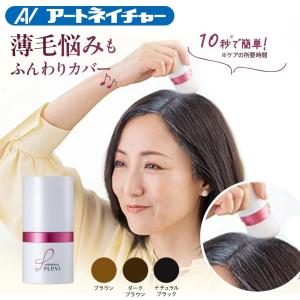 グラントイーワンズ ヘアケア 2点セット HIKARUKO ヒカルコ ヘア