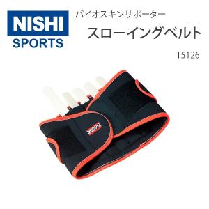 ニシ・スポーツ スローイングベルト ノルディック T5126 サイズ：XO