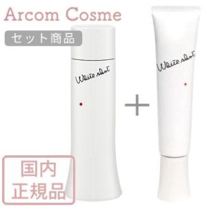 POLA（ポーラ） ホワイトショット LX （WSローションLX）150ml（0407