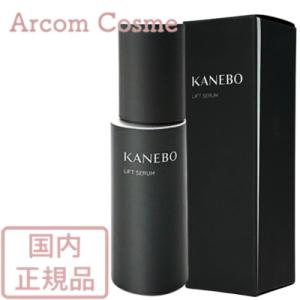 Kanebo（カネボウ） リフト セラムa(レフィル）50mL／美容液(医薬部外