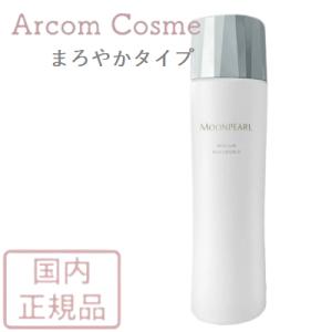 FORDAYS フォーデイズ ムーサ イオ DN モイストローション final 化粧