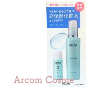 NOV（ノブ） III クレンジングクリーム (メイク落とし) 120g 【医薬部