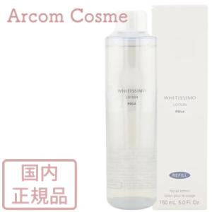 ワールドレップサービス アースボール W ローション 75mL 全身用