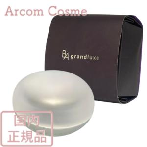 POLA（ポーラ） B.A グランラグゼ IV リフィル 50g（1038
