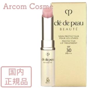 cle de peau BEAUTE（クレ ド ポー ボーテ） 資生堂 クレ ド ポー