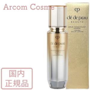 cle de peau BEAUTE（クレ ド ポー ボーテ） クレ・ド・ポー ボーテ