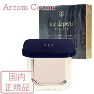 cle de peau BEAUTE（クレ ド ポー ボーテ） 【国内正規品】クレ・ド