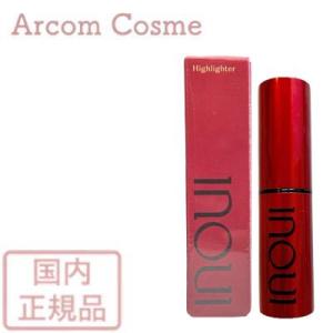 インウイ 【数量限定】資生堂 INOUI プレストパウダー（フェイスカラー