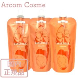 SHISEIDO（資生堂） 【化粧水+乳液セット】資生堂 ベネフィーク