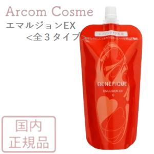 SHISEIDO（資生堂） 【2024年6月発売】資生堂 ベネフィーク ローション