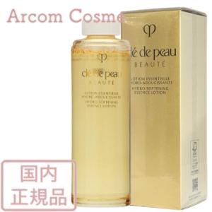 cle de peau BEAUTE（クレ ド ポー ボーテ） 資生堂 エマルション