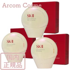 SK-II（エスケーツー） ジェノプティクス CC プライマー ロージー