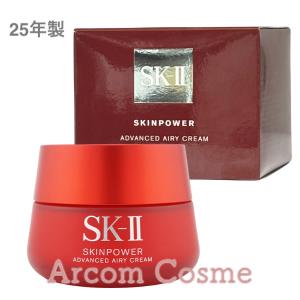 SK-II（エスケーツー） 【2024年製】SK2 スキンパワー アドバンスト
