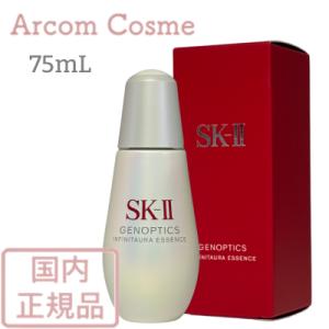 SK-II（エスケーツー） 【2025年新商品】SK2 ジェノプティクス
